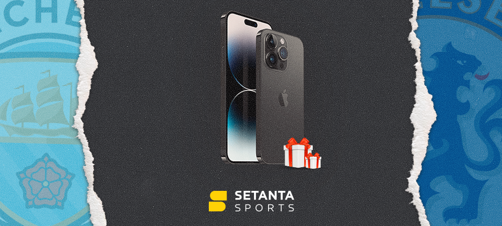 Вигравайте IPhone 14